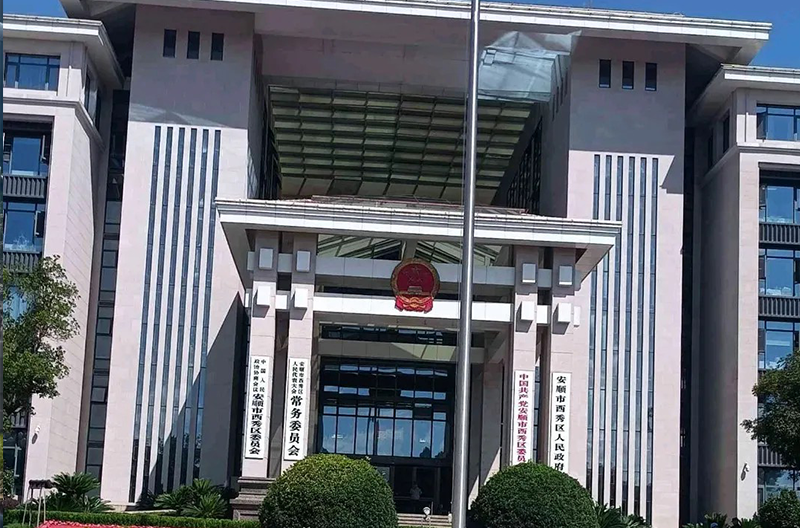 ?安順市西秀區(qū)政府單位采購一批艾龍飲水設(shè)備，打造高效辦公新環(huán)境！