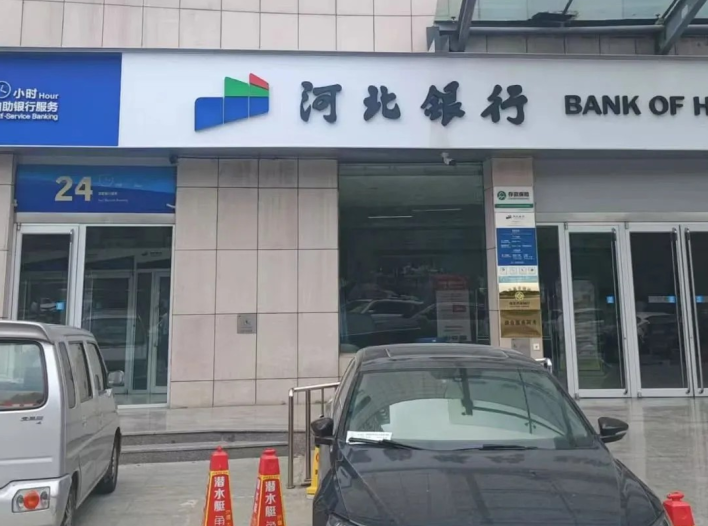 河北銀行全新升級(jí)！艾龍飲水設(shè)備為您帶來(lái)更優(yōu)質(zhì)的健康飲水體驗(yàn)！