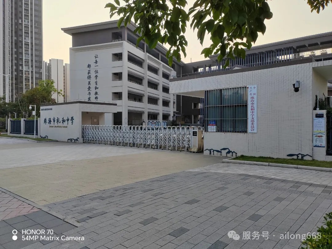 禮和中學(xué)新升級(jí)：艾龍飲水設(shè)備，守護(hù)師生健康每一滴！