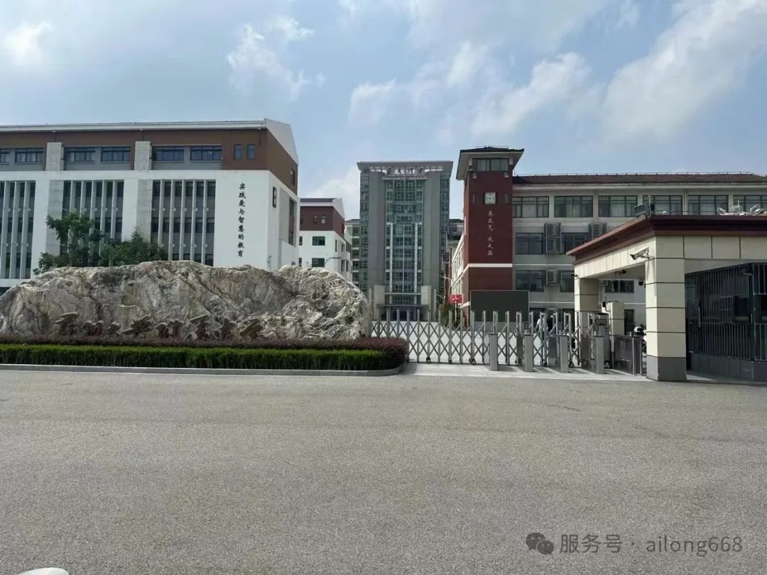 煥新升級(jí)！蘇大附中引進(jìn)艾龍飲水設(shè)備，為師生健康“加碼”